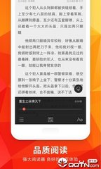 网络买球app